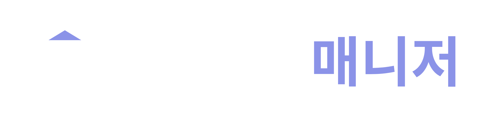 설교관리매니저